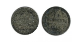 10 Kopecks Nicolas II Russie Empire Argent