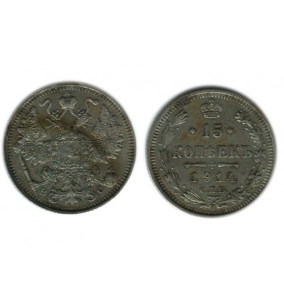 15 Kopecks Nicolas II Russie Empire Argent