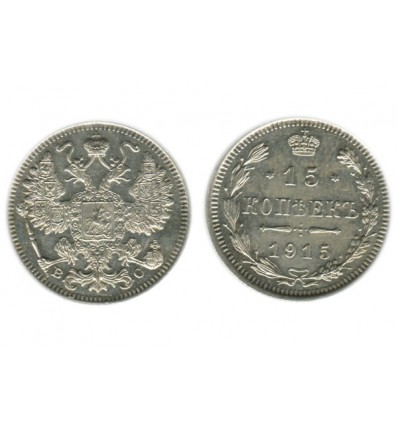 15 Kopecks Nicolas II Russie Empire Argent