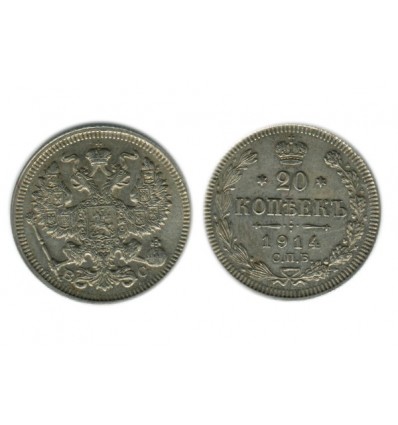 20 Kopecks Nicolas II Russie Empire Argent