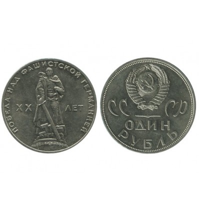 1 Rouble Russie Ex U.r.s.s