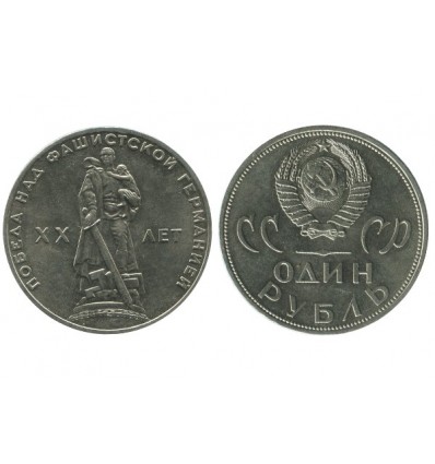 1 Rouble Russie Ex U.r.s.s