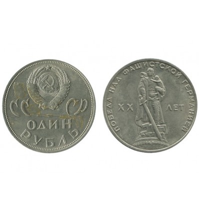 1 Rouble Russie Ex U.r.s.s