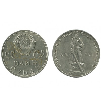 1 Rouble Russie Ex U.r.s.s