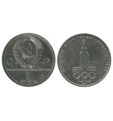 1 Rouble Russie Ex U.r.s.s