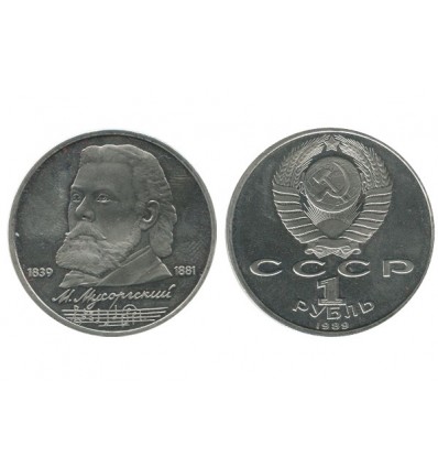 1 Rouble Russie Ex U.r.s.s