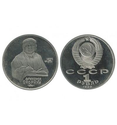 1 Rouble Russie Ex U.r.s.s