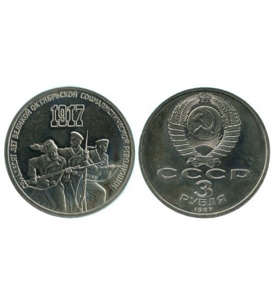 3 Roubles Russie Ex U.r.s.s