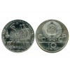 Pièce en argent 900‰ des jeux Olympiques d'été de Moscou en 1980 - Le volley ball