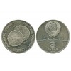 3 Roubles Russie Ex U.r.s.s Argent